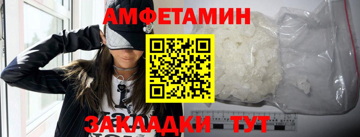 mega   Амфетамин  Южноуральск  АМФЕТАМИН Розовый  Вход с VPN  АМФ 
