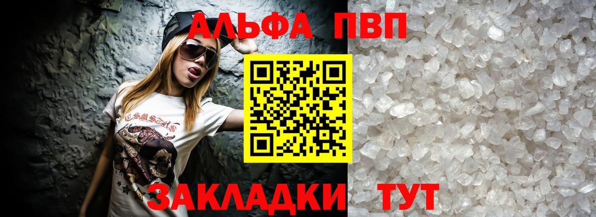 A PVP СК Южноуральск