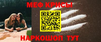 ALPHA-PVP Краснодар