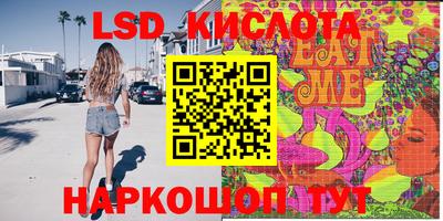 ECSTASY Краснознаменск