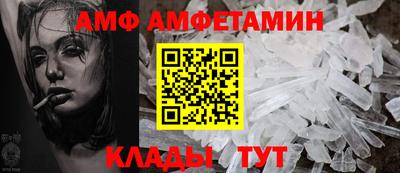 первитин Кунгур
