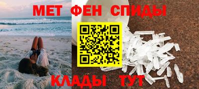 герыч Краснокаменск