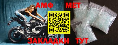 амфетамин Кумертау
