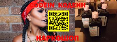 ALPHA-PVP Краснодар
