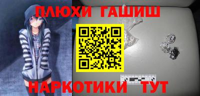 ALPHA-PVP Краснодар