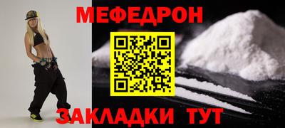 амфетамин Кумертау