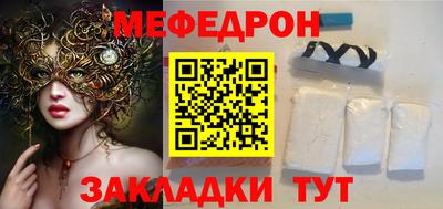 герыч Краснокаменск