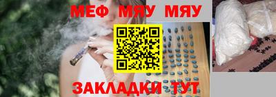 амфетамин Кумертау