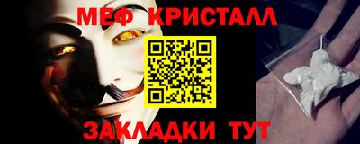 амфетамин Кумертау