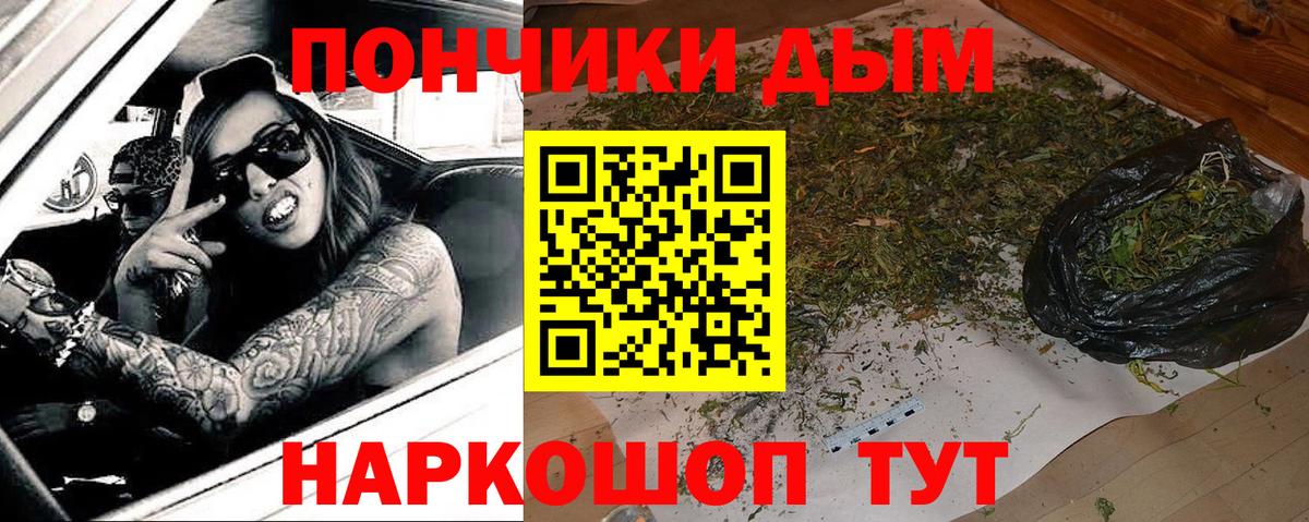 Конопля LSD WEED  Марихуана OG Kush  Вход с VPN  Каннабис Ganja  Южноуральск 